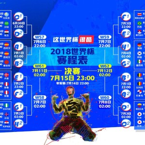 kaiyun官方-红蓝冰火两重天，申花五连胜强势领跑，国米主帅深陷下课危机，红蓝冰火两重天，申花五连胜领跑，国米主帅陷下课危机