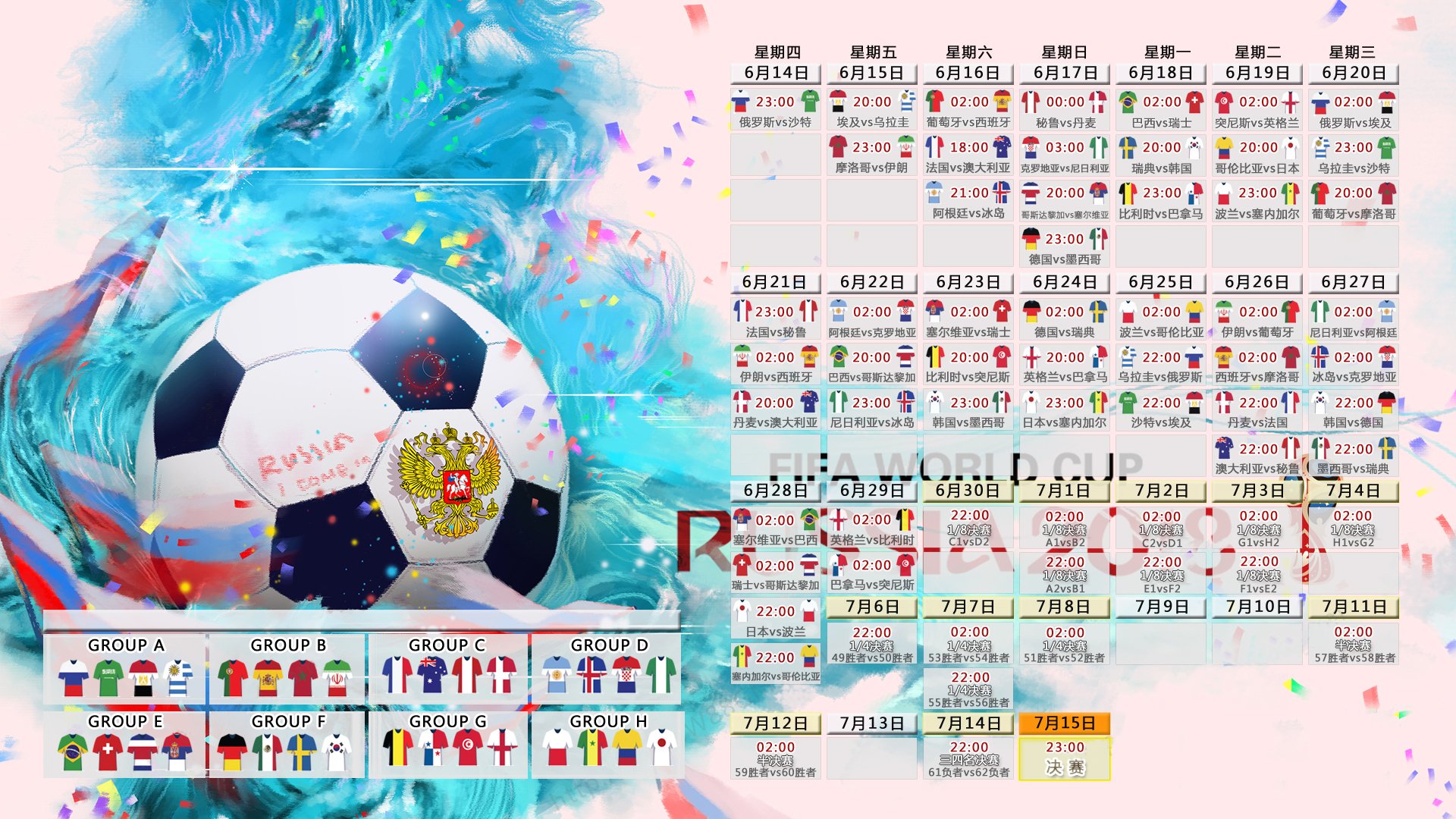 五梦魇,热刺开场闪电两连击,申花防线为何形同虚设?五梦魇,热刺开场闪电两连击,申花防线为何形同虚设?